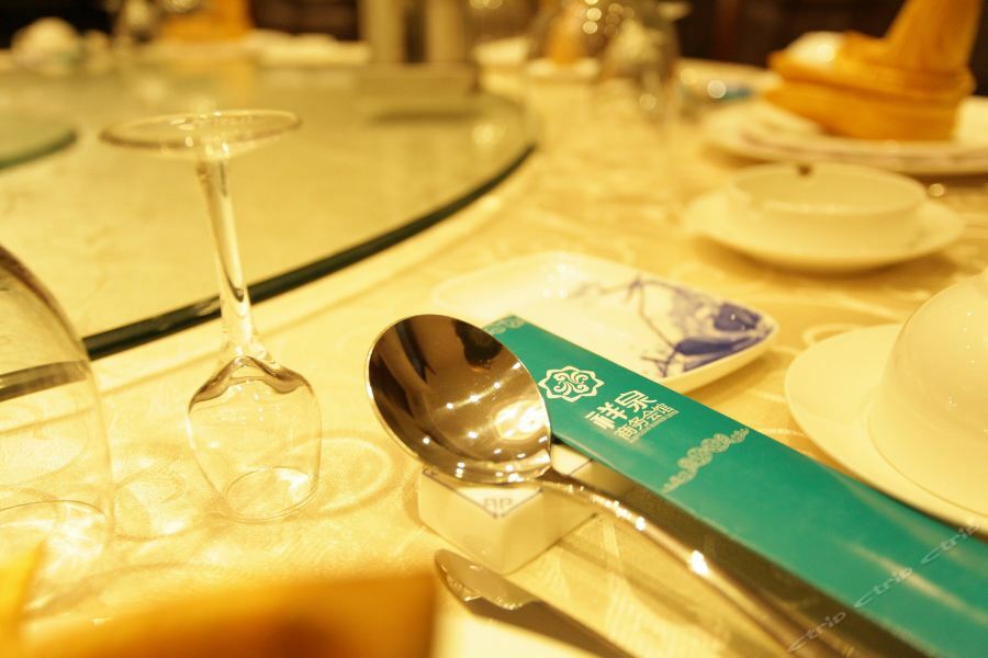 Weihai Happy Hot Spring Hotel 外观 照片
